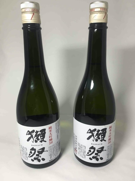 22.) Dassai 50 Otter Fest Junmai GInjo, Yamaguchi, Japan NV