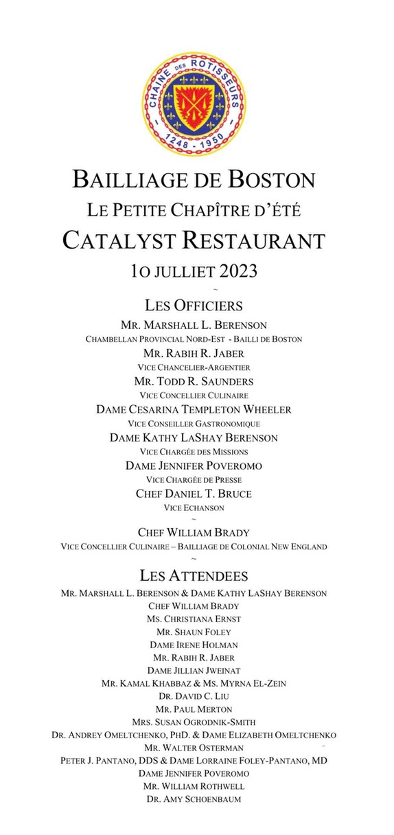 Boston-2023.07.10-photo 4 sm