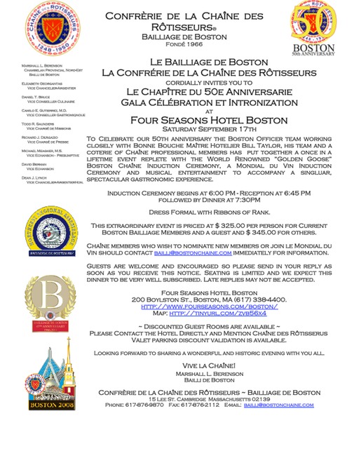 Chaine Boston 50th Gala Invite 9:17:16