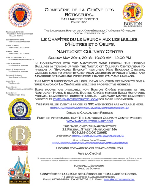 Chaine Boston Nantucket Brunch Invite 5-20-18